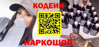 меф Бийск