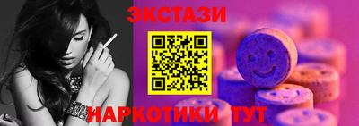 меф Бийск