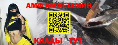 эйфоретик Беслан