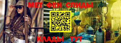 эйфоретик Беслан