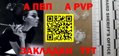 эйфоретик Беслан