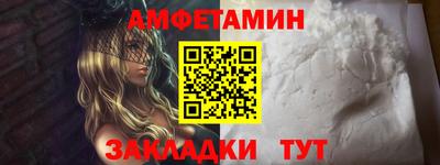 эйфоретик Беслан