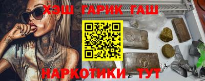 меф Бийск