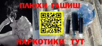 меф Бийск