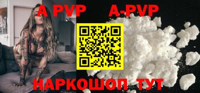 эйфоретик Беслан