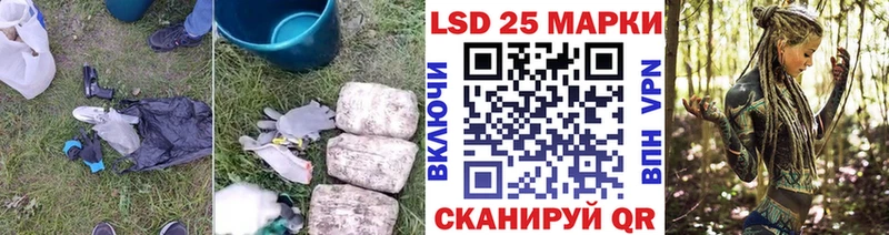 где продают   блэк спрут ONION  Лсд 25 экстази ecstasy  Гай 