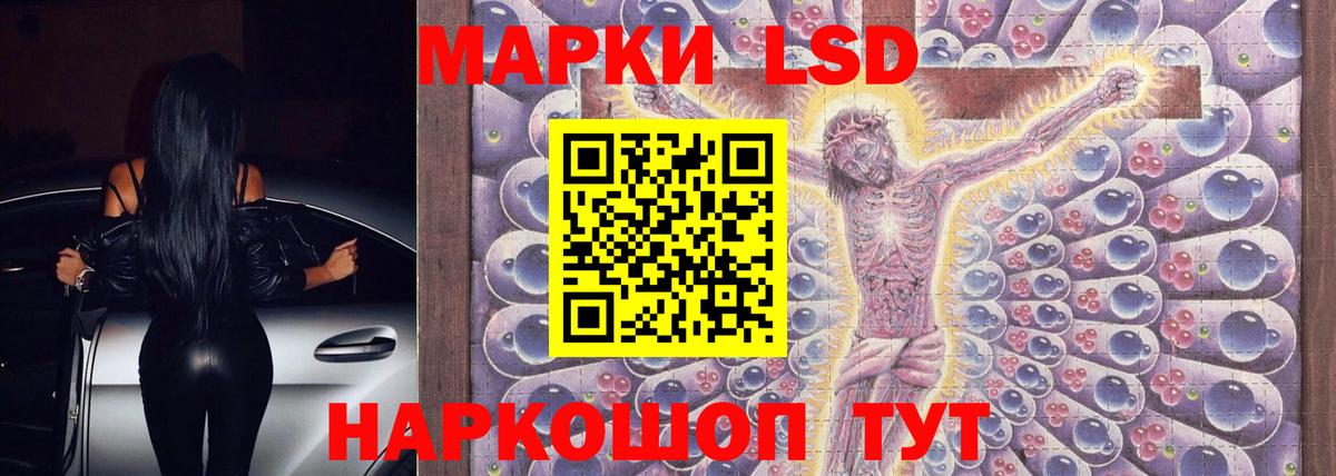 Лсд 25 экстази ecstasy  Вход с VPN  Гай 