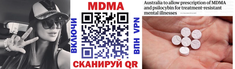 МДМА Molly  закладка  Гай 