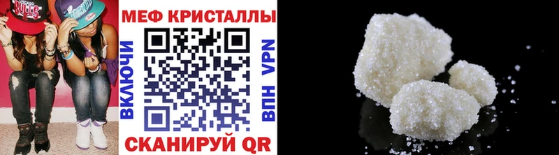 ссылка на мегу зеркало  Гай  Мефедрон 4 MMC  магазин продажи  