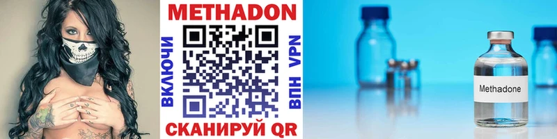 МЕТАДОН мёд  Гай 