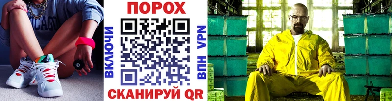 МЕТАМФЕТАМИН витя Гай