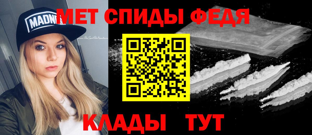 Гай  МЕТАМФЕТАМИН Methamphetamine  Вход с VPN 