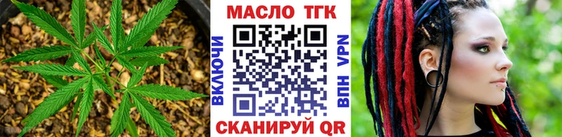ТГК вейп  Гай 