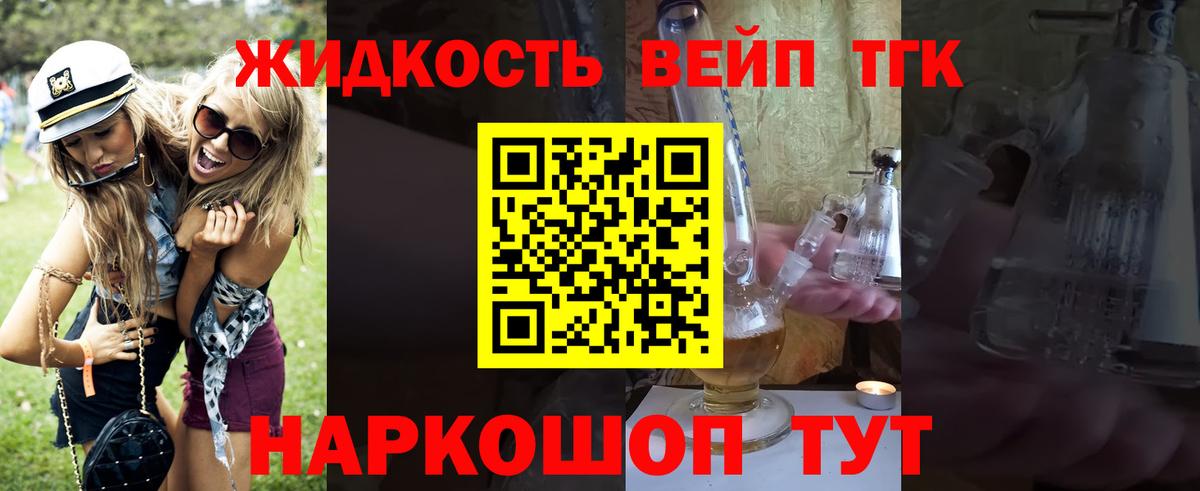 Гай  ТГК концентрат  Вход с VPN 