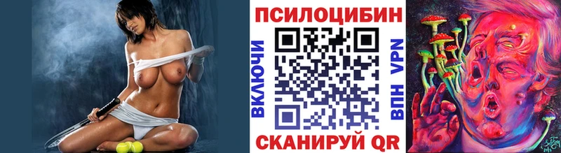 mega ONION  Гай  мориарти как зайти  Псилоцибиновые грибы Magic Shrooms 