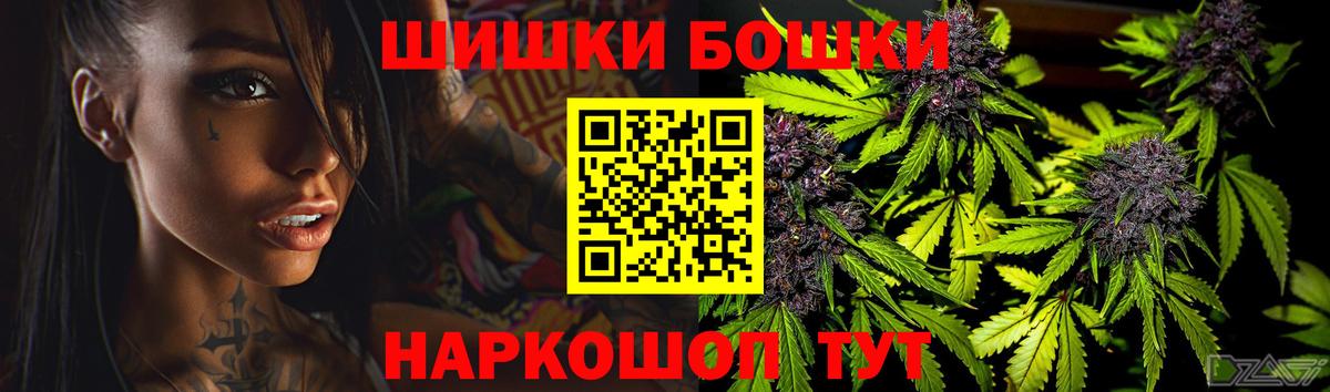 Канабис OG Kush  Вход с VPN  Канабис AK-47  Конопля MAZAR  Гай  Каннабис семена 